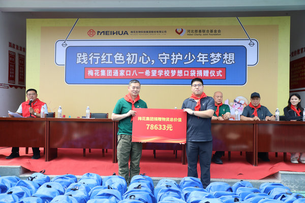 5083f3a85284f51fa9ab6cea29d2e35_副本.jpg