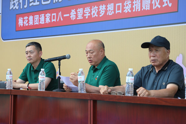 3b913cd41d0ab1250f96bc3b46cc7e4_副本.jpg