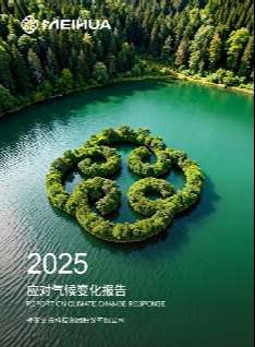 25气象变动.jpg